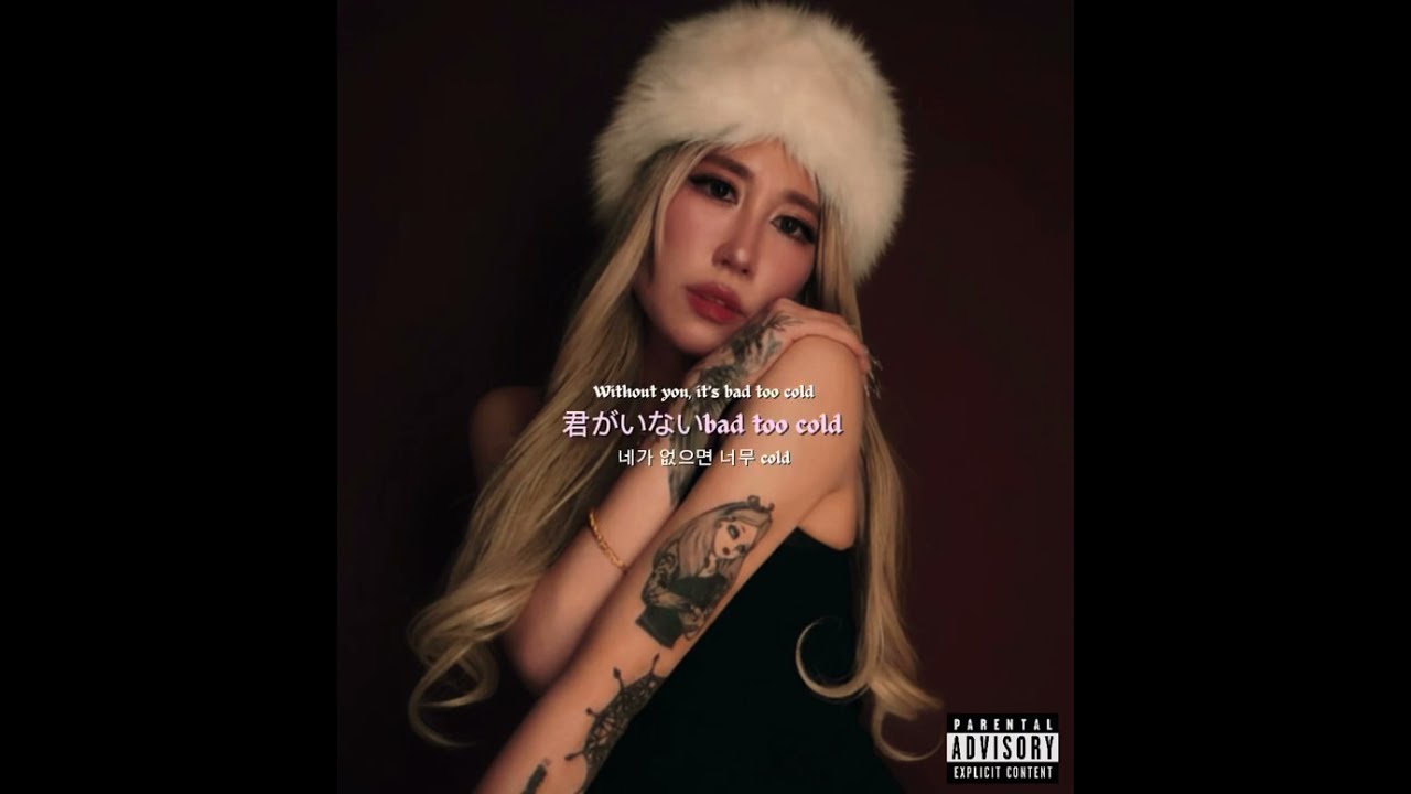  Niina Chloe / like i need u