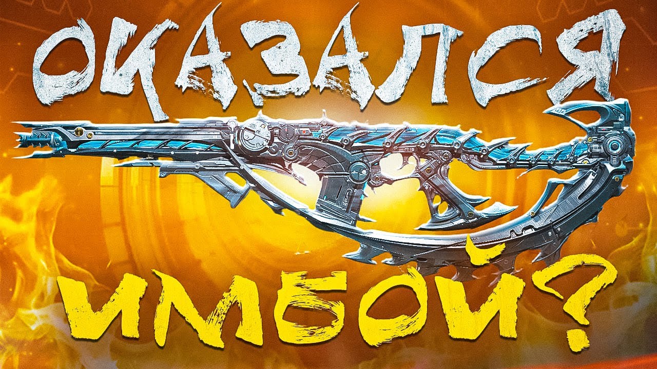 ВЫКРУТИЛ НОВУЮ ЛЕГУ И ОФИГЕЛ ОТ ИМБОВОЙ СБОРКИ В CALL OF DUTY MOBILE / кал оф дьюти мобайл ас вал