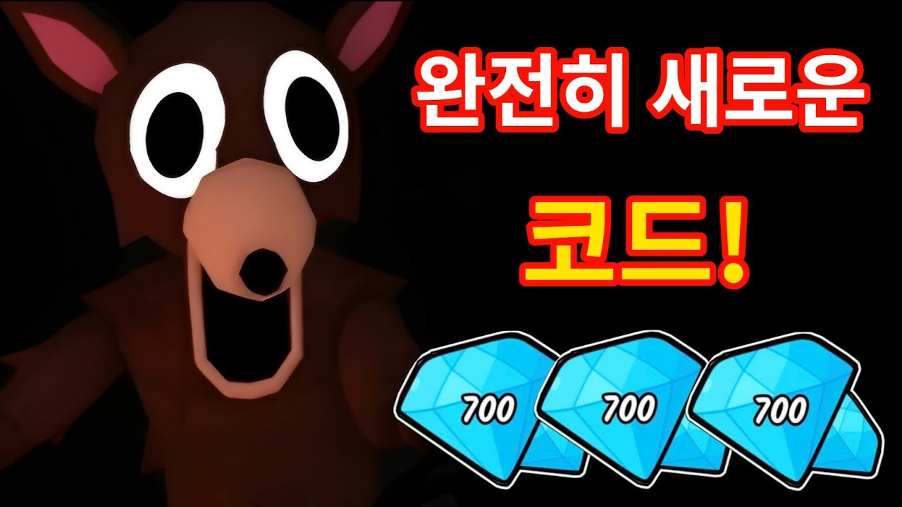 2025년 2월, 숲속 99박 숙박권 코드 (무료 다이아몬드 증정)! 💎