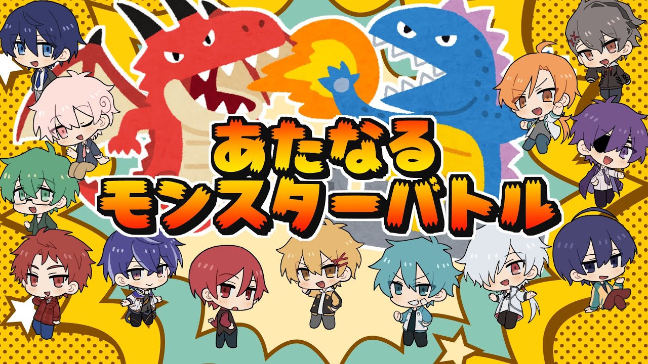 【PUS最終日】あたなるモンスターバトル！【#あたたかくなる配信】
