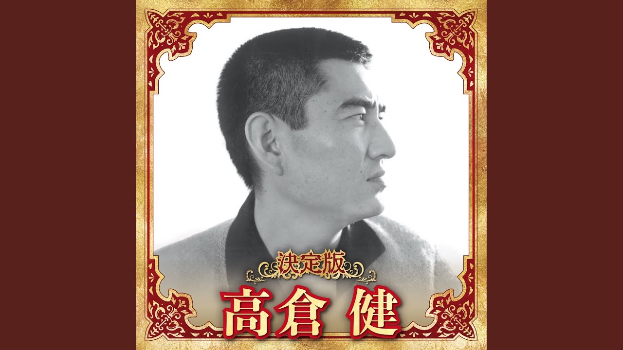 男なら