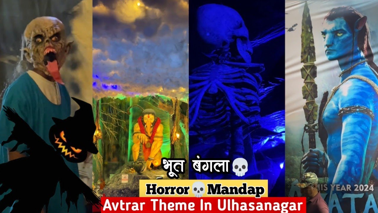 Tiger Group Ganapti Mandap 2024 || Ulhasanagar Ganapti | Avtar Theme