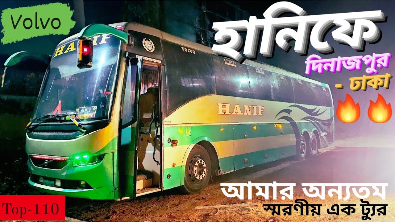 হানিফ 