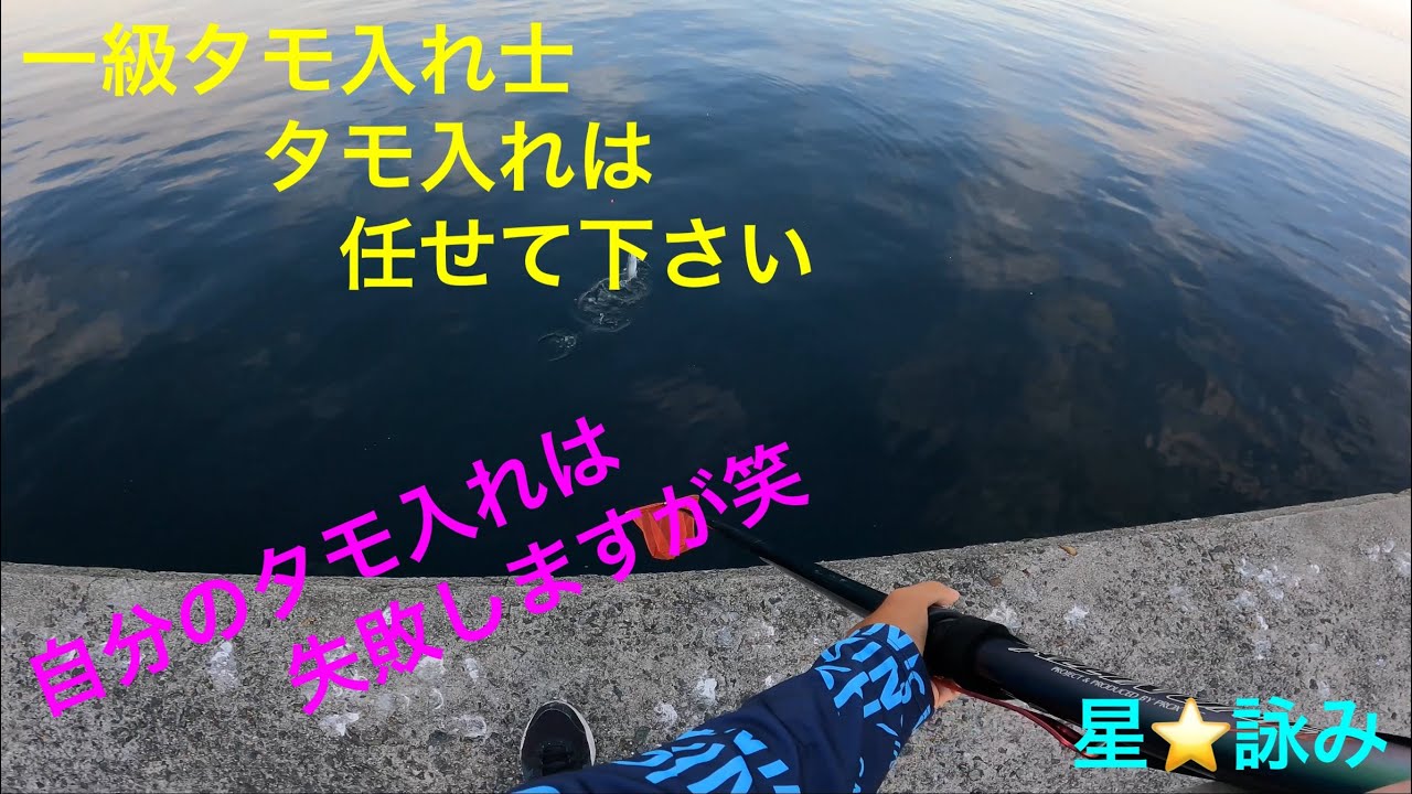 9月9日　ショアジギ「岸和田一文字」飲ませは凄い！＠星詠み