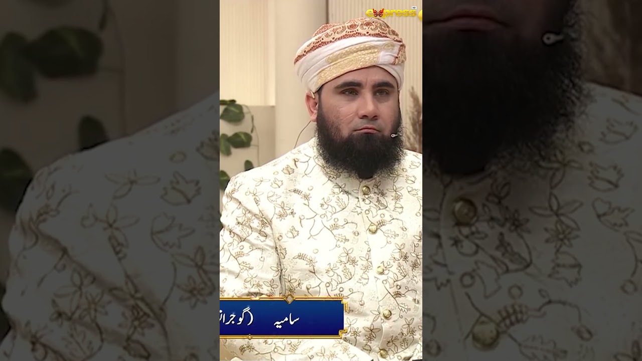 Live caller ka sawal sunkar sab hairaan ho gaye | #javeriasaud | Day 2 | #piyararamzan