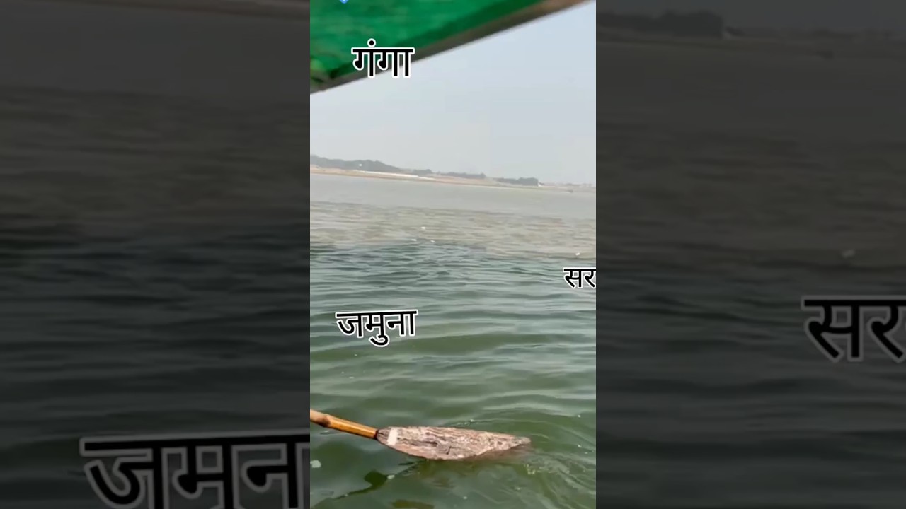 Ganga jamuna milan status#shortvideo#trendingvideo