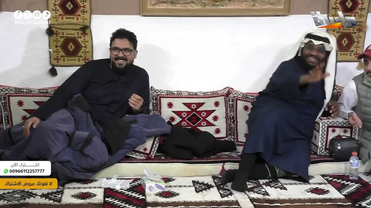 جلسة السحور 