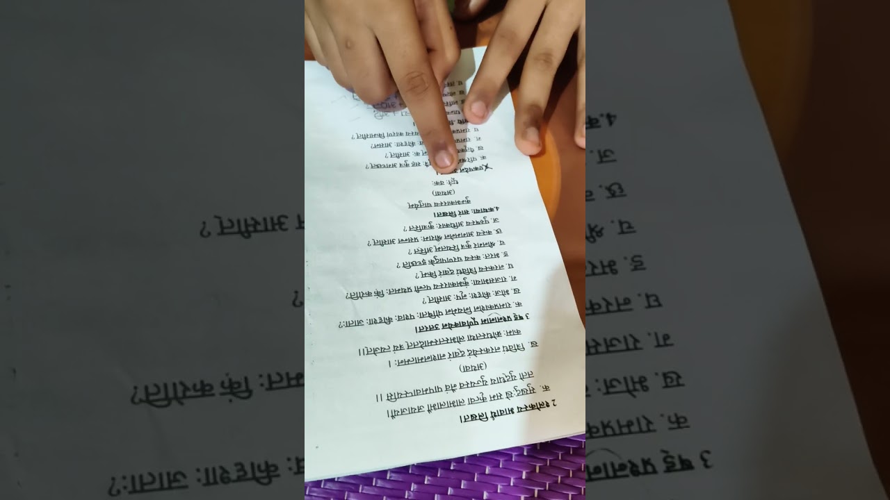 Class 8 sanskrit final examination #ai 