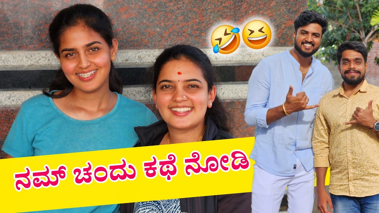 PLEASE DO SUBSCRIBE🙌🏻 | ಗಗನ ರಾಗಿ ದೋಸೆ ಸೂಪರ್🤣 | ತವರು ಮನೇಲಿ ಹರಟೆ🤩 |  ಶಿವಕುಮಾರ್ ಏನ್ ತಂದಿದ್ದಾನೆ🤔 