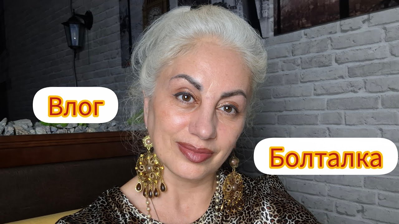 Влог с Украины.Болталка  С мамой. Цены в АТБ #влог #пенсионерыУкраины #детииродители 