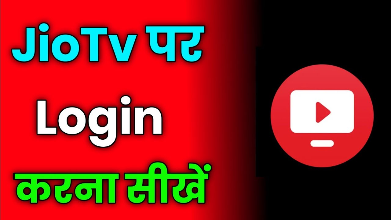 How to login to JioTv account?