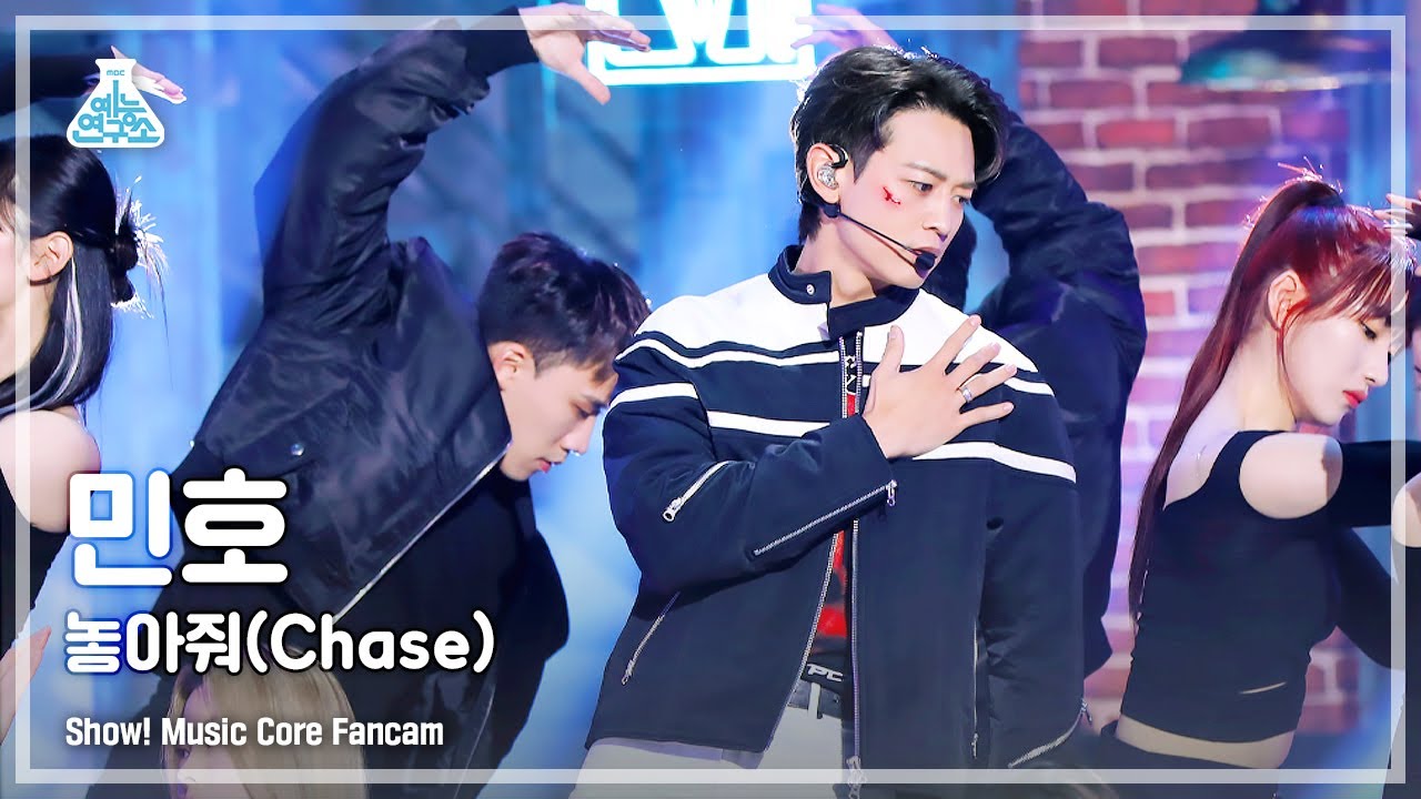 [예능연구소] MINHO - Chase(민호 – 놓아줘) FanCam (Horizontal Ver.) | Show! MusicCore | MBC221210방송