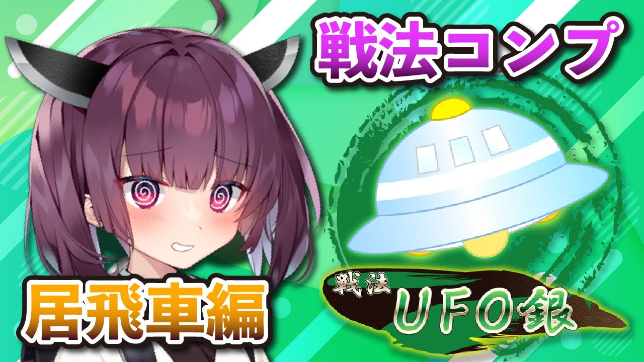 【将棋ウォーズ】相掛かり27手爆弾【中原流相掛かり,相掛かり棒銀,UFO銀】