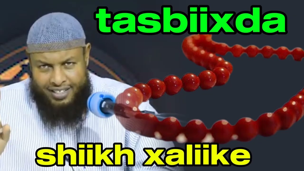 fadliga dikriga Allah 《2024》by shiikh maxamuud xaliike