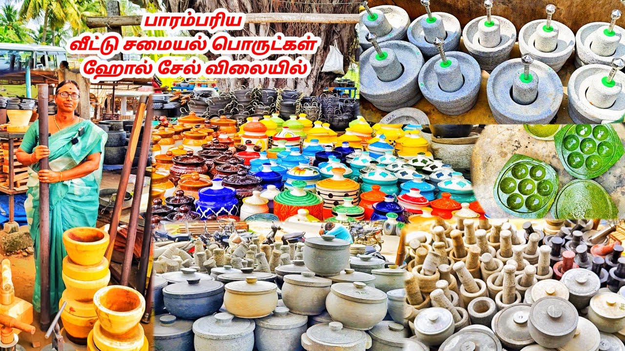 🛑 பழங்கால பாரம்பரிய வீட்டு சமையல் பாத்திரங்கள் மற்றும் சாமான்கள் | Mks View