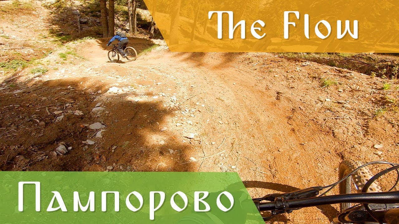 Пампорово МТБ - The Flow | Pamporovo MTB 2019 pre-opening The Flow trail