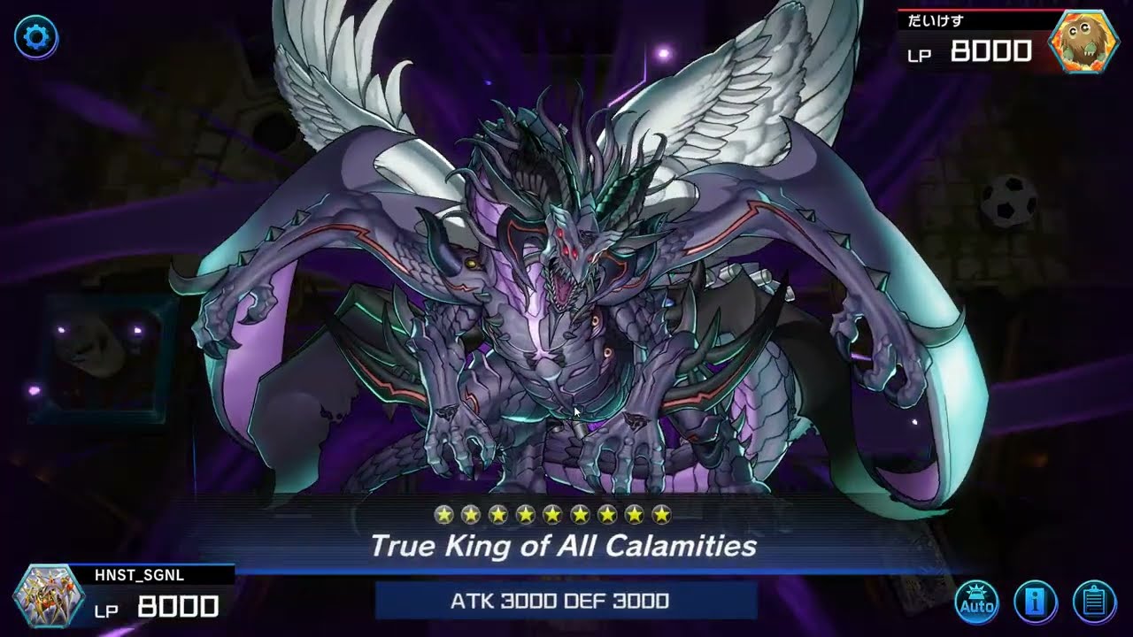 True King of All Calamities summon animation