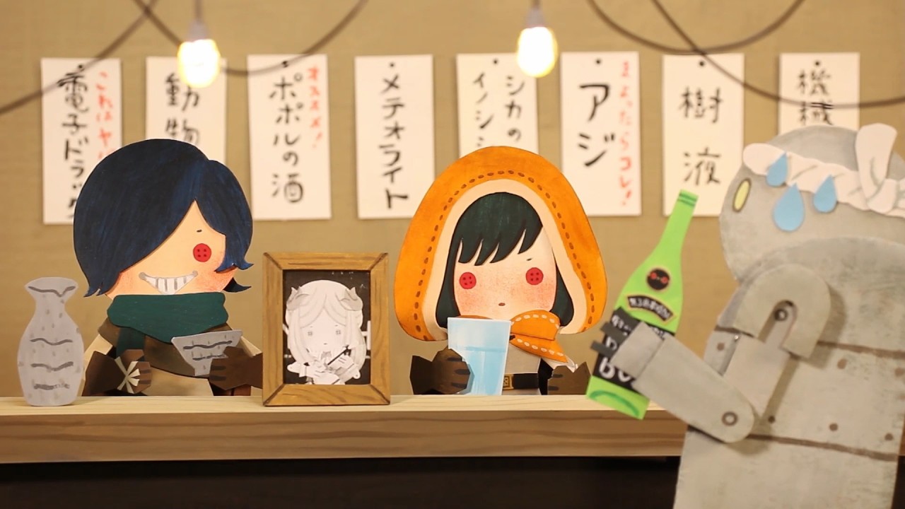 おまけ劇場『にんぎょうげき　にーあ おーとまた「さけはのんでものまれるな２」』