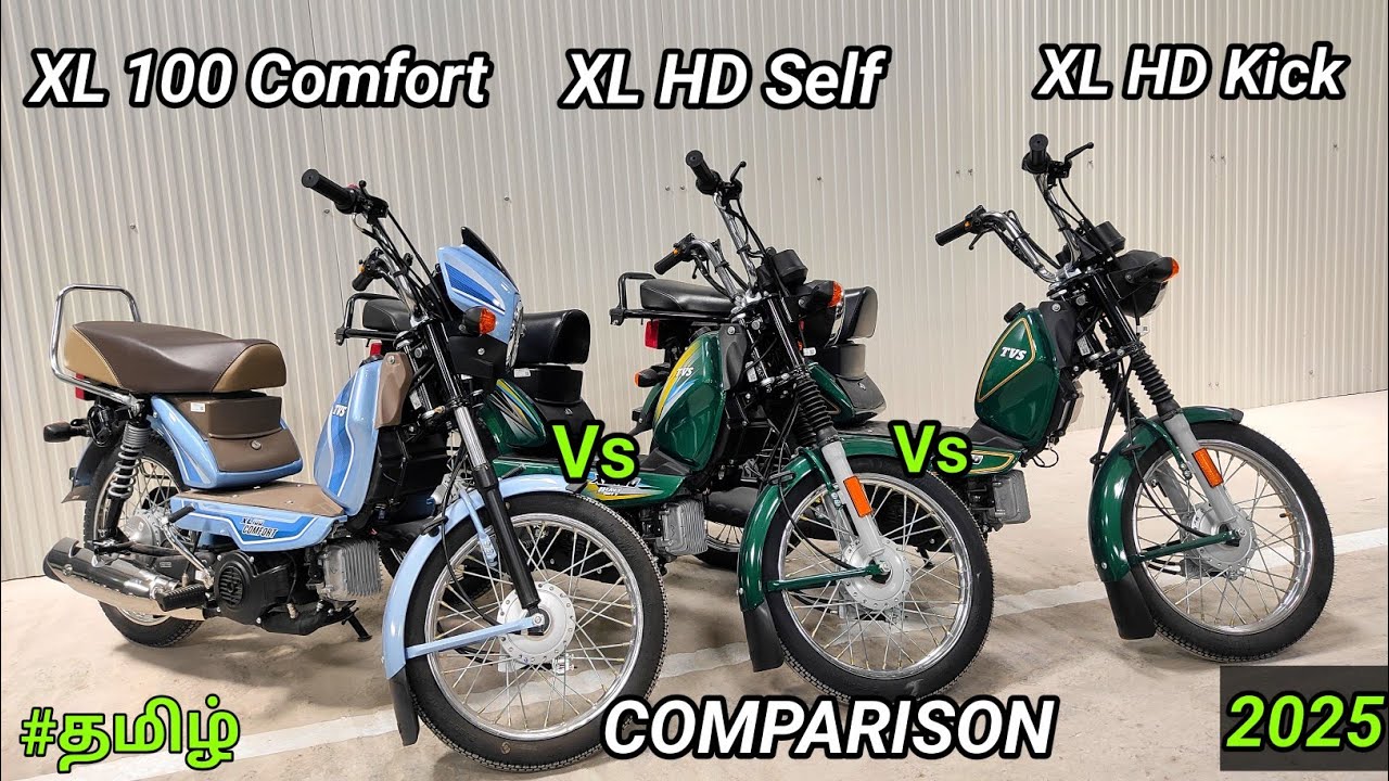 2025 ல்  எது வாங்கலாம்?🧐|Tvs XL 100 comfort| XL Heavy duty self start| Heavy duty kick start|#tamil