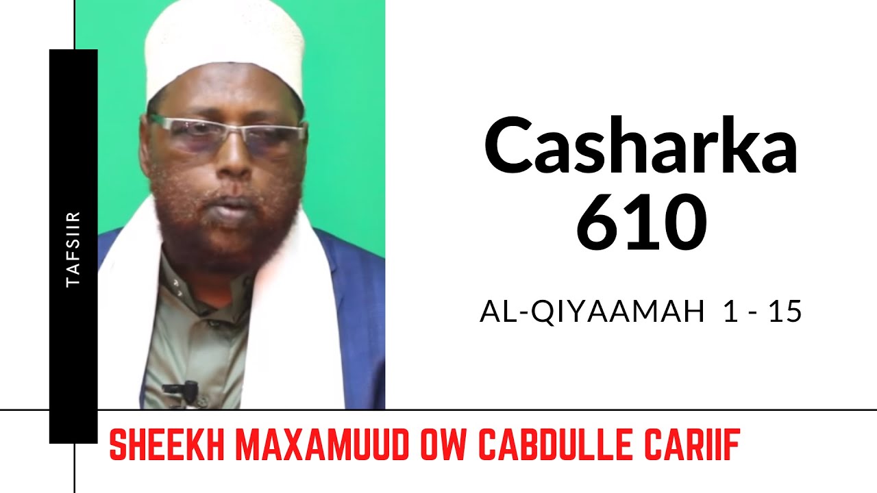 Casharka 610aad | Al-Qiyaamah 1 - 15 | Tafsiirka Quraanka | Sh.Maxamuud Ow Cabdulle Cariif |