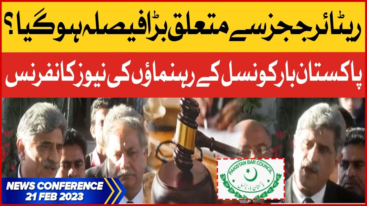 Pakistan Bar Council Leaders Latest News Conference | 21 Feb 2023