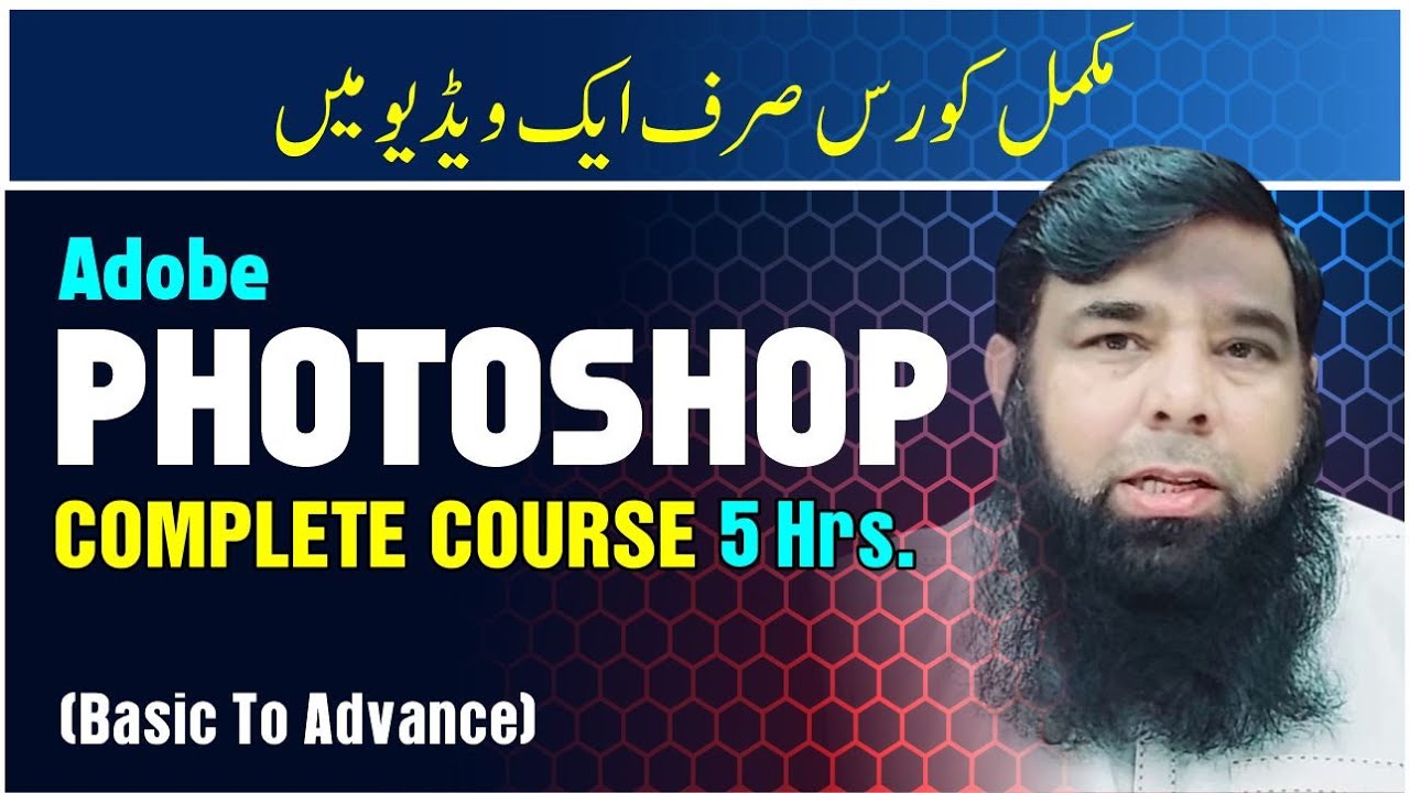 Photoshop Tutorial for Beginners || Photoshop Course || Shahid Naeem.
