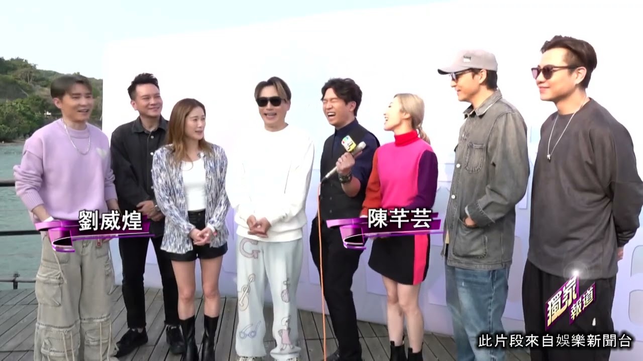 娛樂新聞｜顏米羔生日坐快艇霸氣登場，胡楓、姜大衛夫婦齊到賀｜TVBUSA｜中年好聲音｜顏米羔