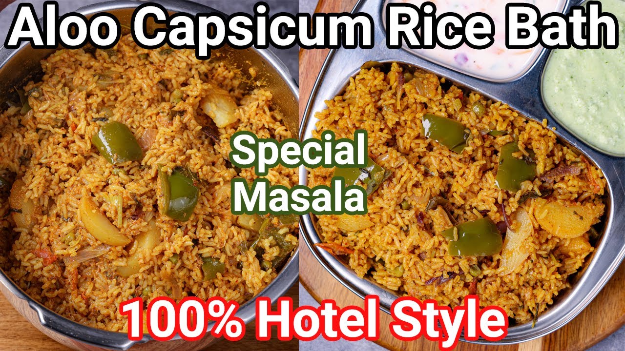 Hotel Style Aloo Capsicum Rice Bath in Cooker - 20 Mins | Capsicum Rice Pulao with Special Masala