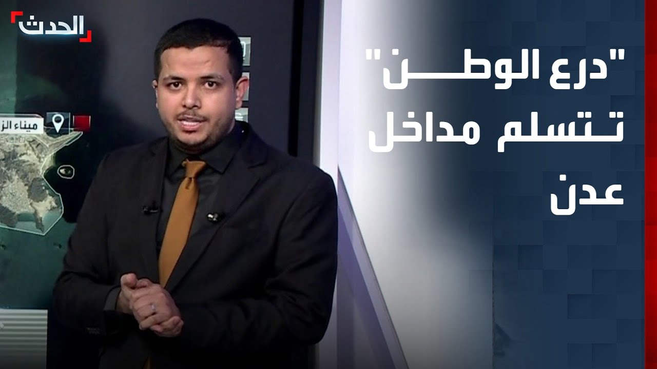 ترتيبات أمنية لتسلم قوات 
