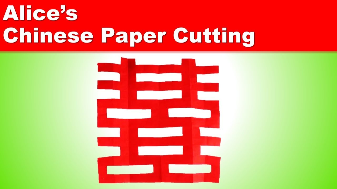 Chinese Paper Cutting 04 Double Happiness，Paper Craft，Jian Zhi