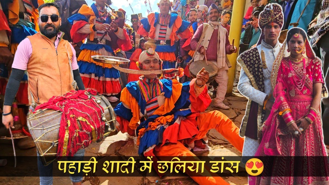 फौजी भाई की शादी में सोनू छलिया का डांस देख सब हुए दंग 😍😍।। Kumauni Wedding ।।