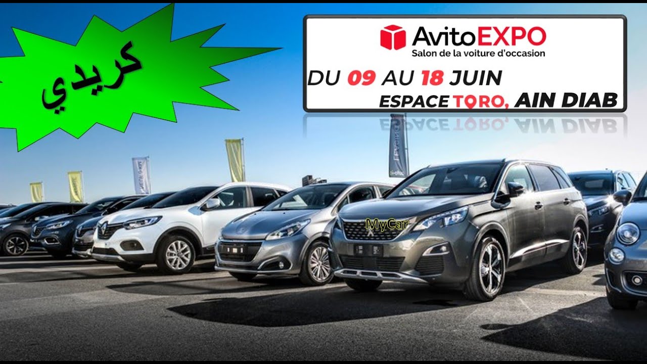 AvitoExpo GlobalOccaz