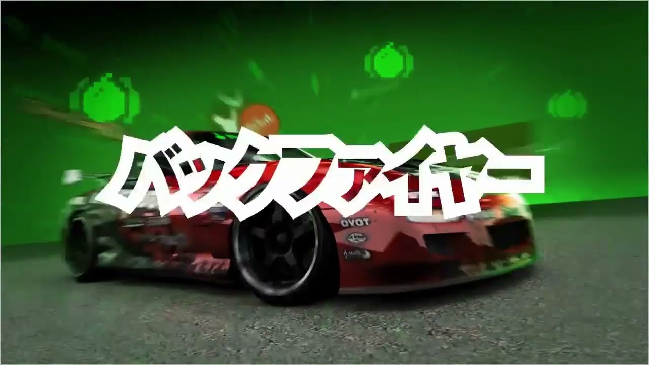 Need For Speed Pro Street ‐ Noise Bomb Theme/Aki Kimura/Tougeunion