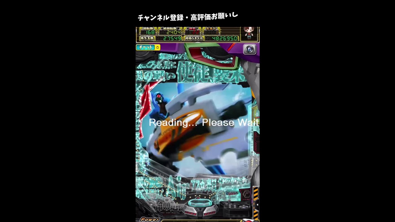 パチンコ新世紀エヴァンゲリオン～未来への咆哮～（グリパチ）をやりながら雑談～はげ武者～