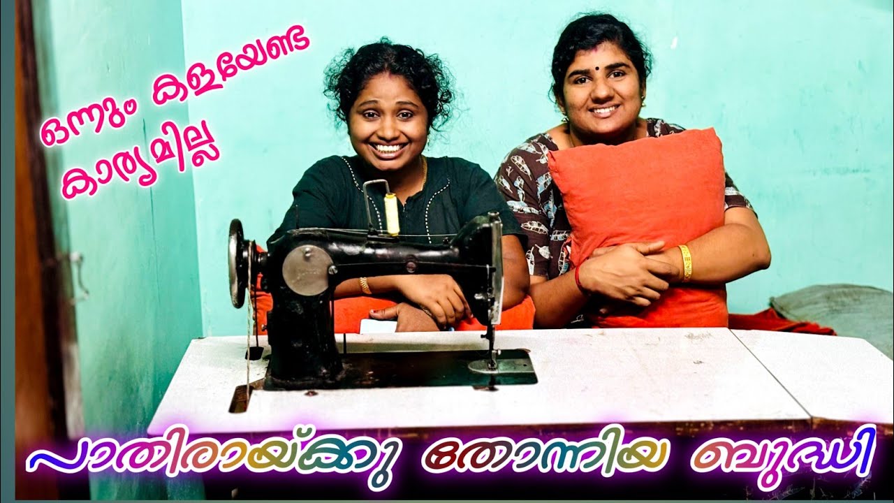 കളയാതെ കരുതി വച്ചാൽ ഇങ്ങനെയും ഉപകാരമുണ്ട്😍🥰👌🏻