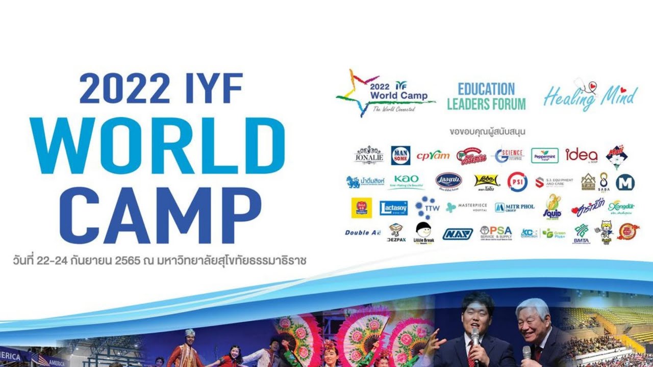IYF World Camp 2023 Main Program
