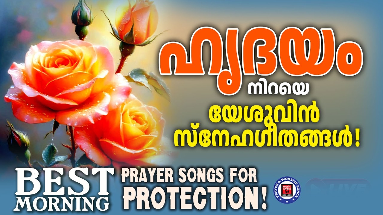 🔴 ( LIVE ) Morning Prayer LIVE | Start Your Day with God’s Protection