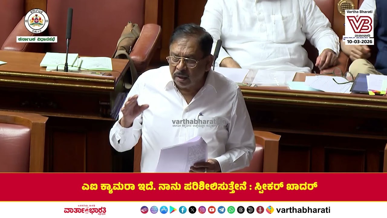 ನನ್ನ ಪ್ರಕಾರ ಒಂದು ವರ್ಷದಲ್ಲಿ 16 ಕಳ್ಳತನ ಆಗಿರೋದು ಕಡಿಮೆ ಸಂಖ್ಯೆ : ಡಾ.ಜಿ ಪರಮೇಶ್ವರ್