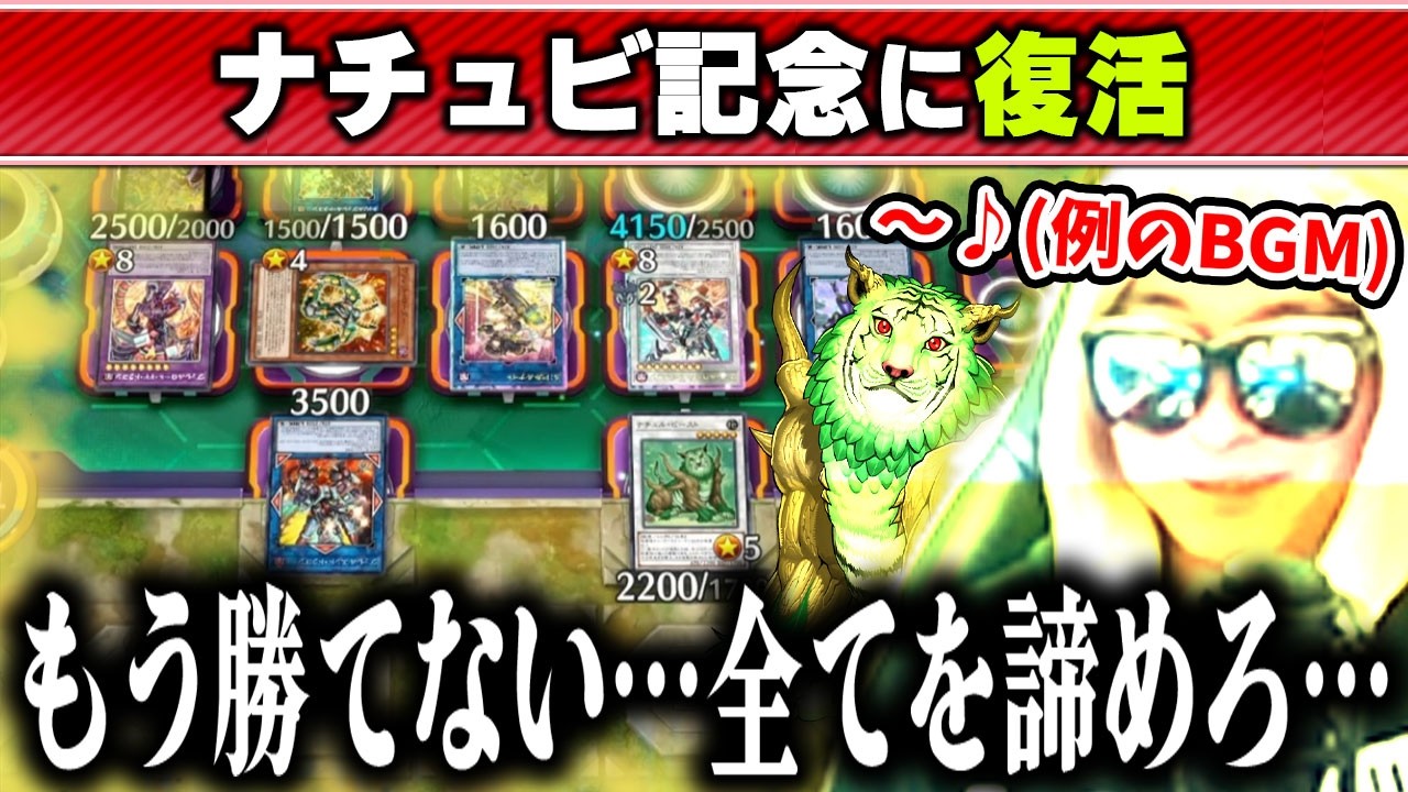 【遊戯王】磁石の戦士デッキで久しぶりにゴールドタイガーの封印を解くあまくだり【2026/03/26】