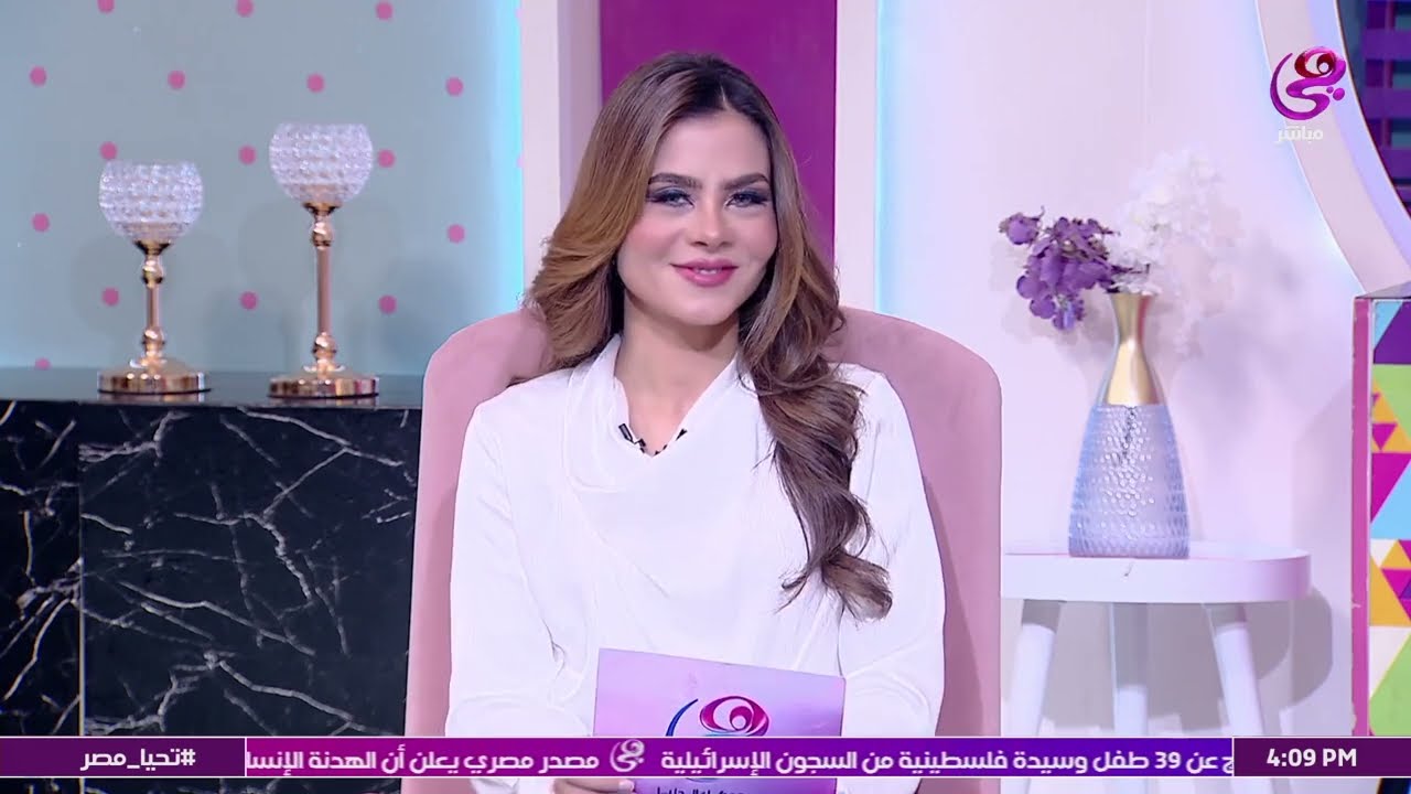 نصايح طبية من سالي فؤاد وعمل  قوالب الكوسة والجزر بالدجاج بطريقة صحية| حياتنا أحلى (كاملة)