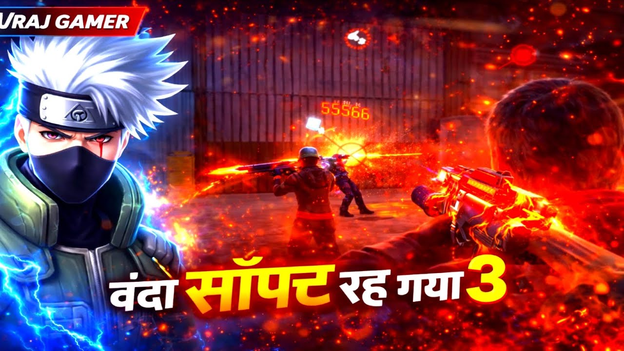 Free Fire Lone Wolf Gameplay 🔥 Intense 1v1 Battle | Walkthrough Part 3