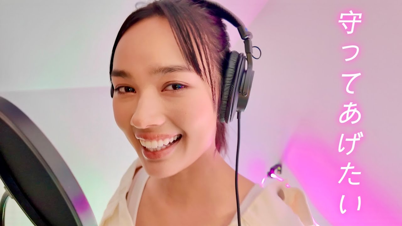 守ってあげたい/松任谷由実 Coverd by Myra [English VR]