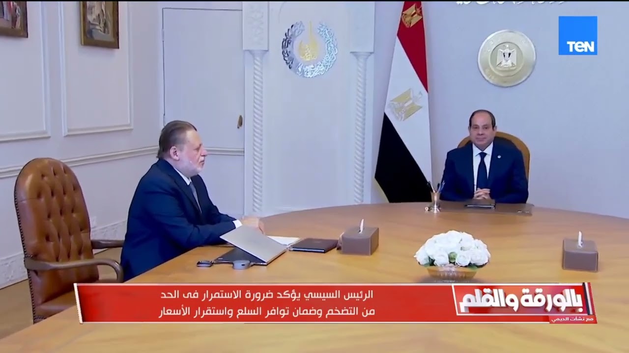 52 6 مليار دولار احتياطي النقد الأجنبي .. محافظ البنك المركزي يكشف مؤشرات مبشرة باجتماعه مع الرئيس