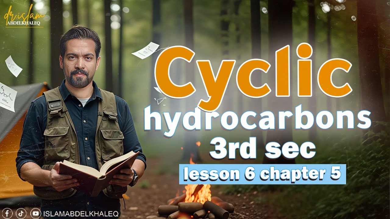 Lesson 6 Cyclic hydrocarbons ' chapter 5 organic chemistry   senior 3  حل كتاب المعاصر 3ث