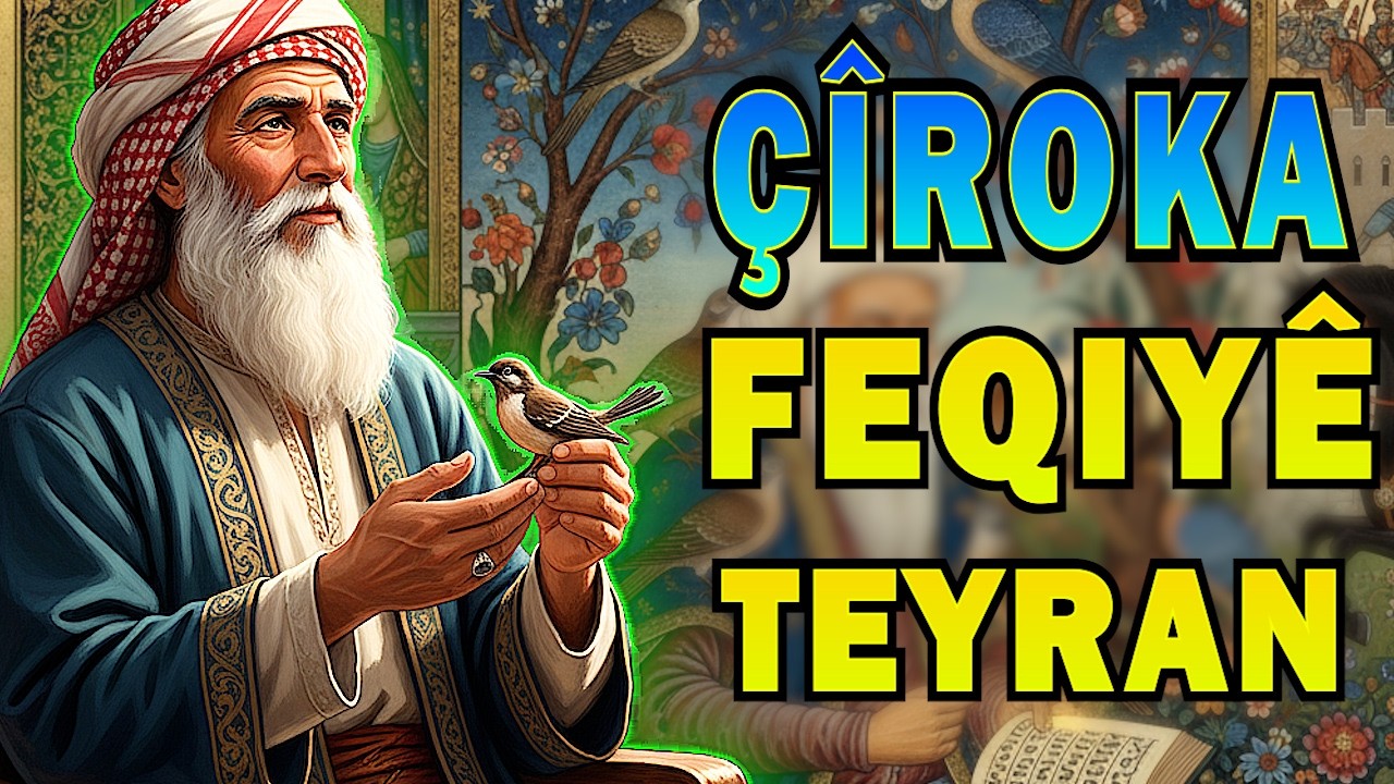 Çîroka Feqiyê Teyran ji bo Gelê Kurd | Dengbêj Abbas