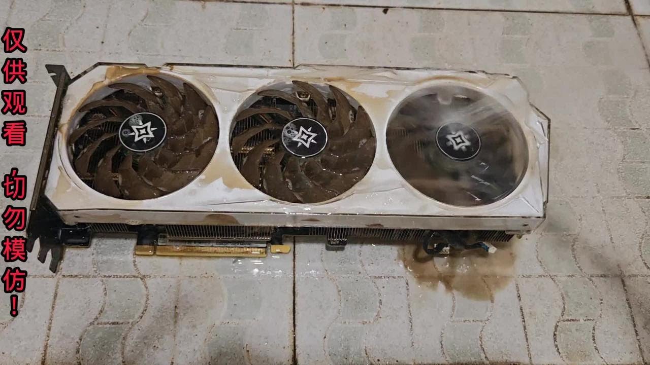 水洗大保养RTX3090 24G显卡，仅供观看，切勿模仿！