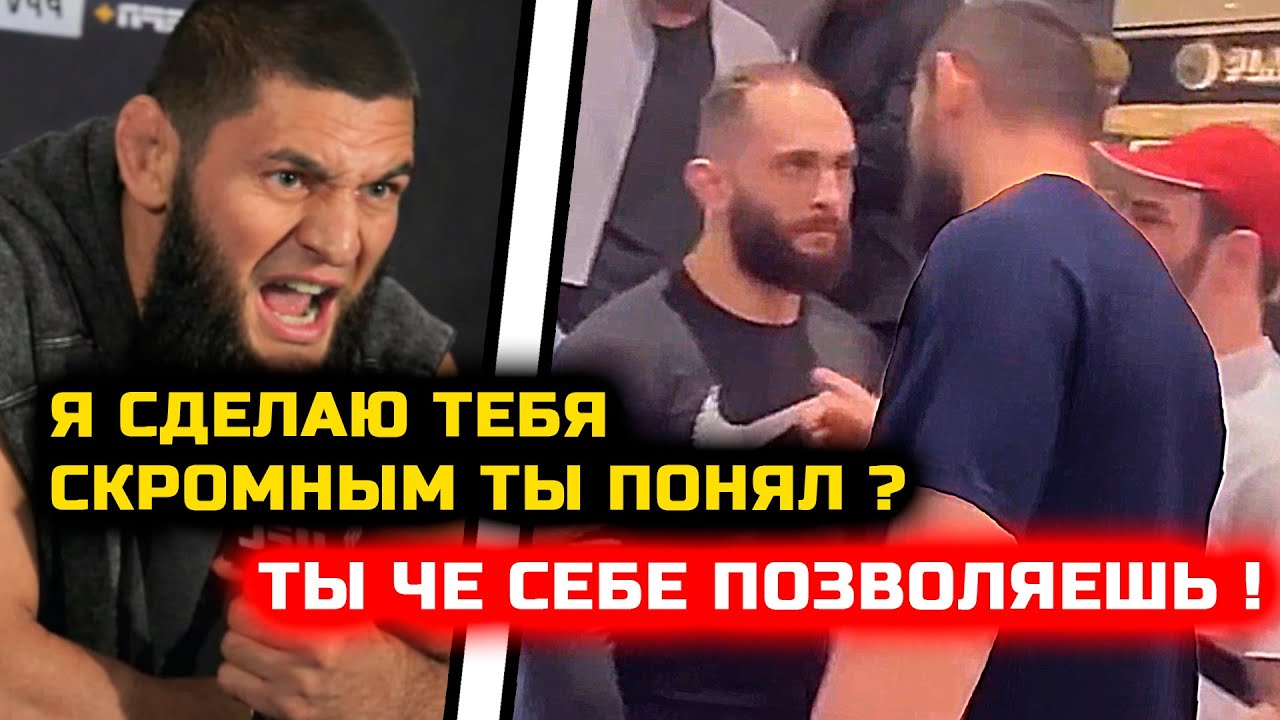 СРОЧНО! Чимаев Устроил Стычку с бойцом и настиг за его выходки! Хамзат Чимаев вышел из себя