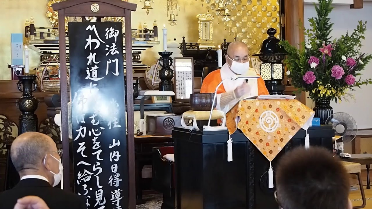 0602 門祖会 御法門 FULL ver
