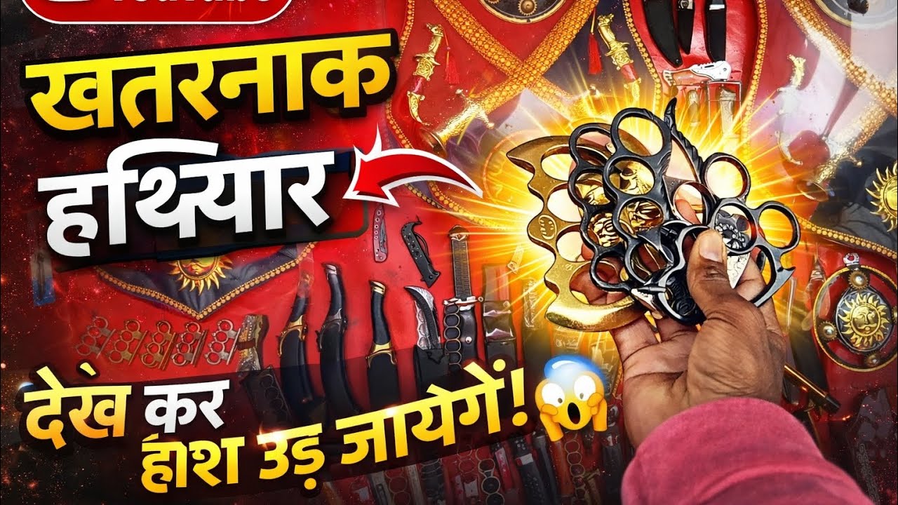 hello guys ab aapko dikhayenge Mukka black wala वाइट वाला मुक्का Jay Shri Ram⚔️⚔️🚩🚩