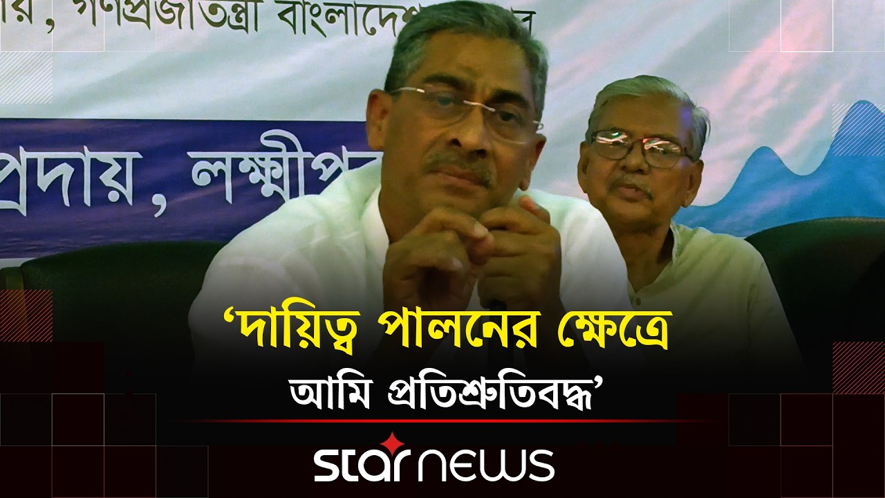 ক্ষমতা নয়, আমরা রাষ্ট্রীয় দায়িত্ব নিয়েছি: পানিসম্পদমন্ত্রী | Shahid Uddin Chowdhury Anee | BNP